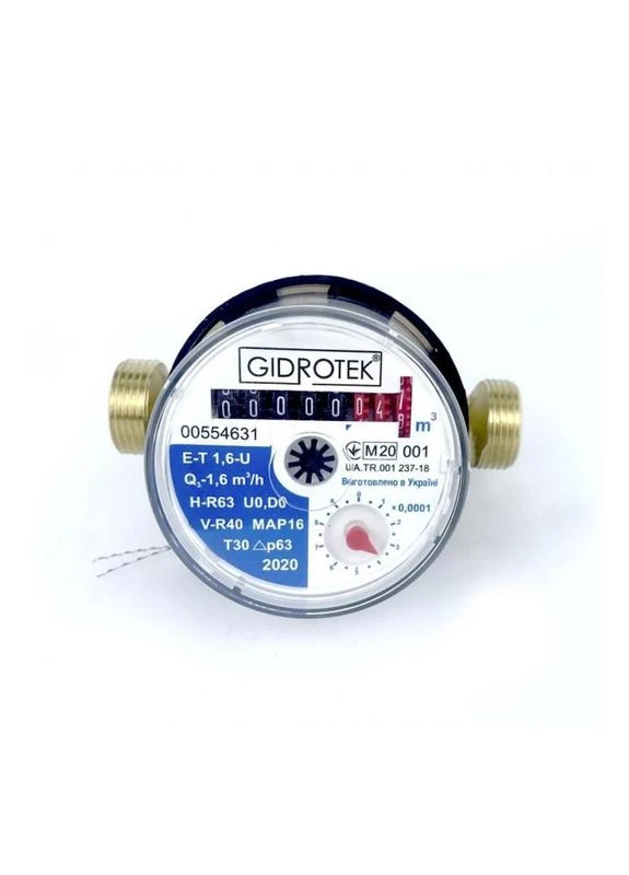Водомер для холодной воды 1/2" ECOSTAR Gidrotek (386662350)