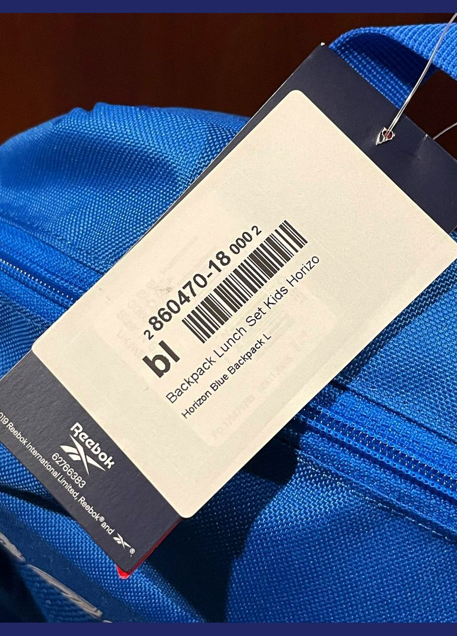 Рюкзак сумка набор Reebok Horizon Lunch Set Backpack (311604495)