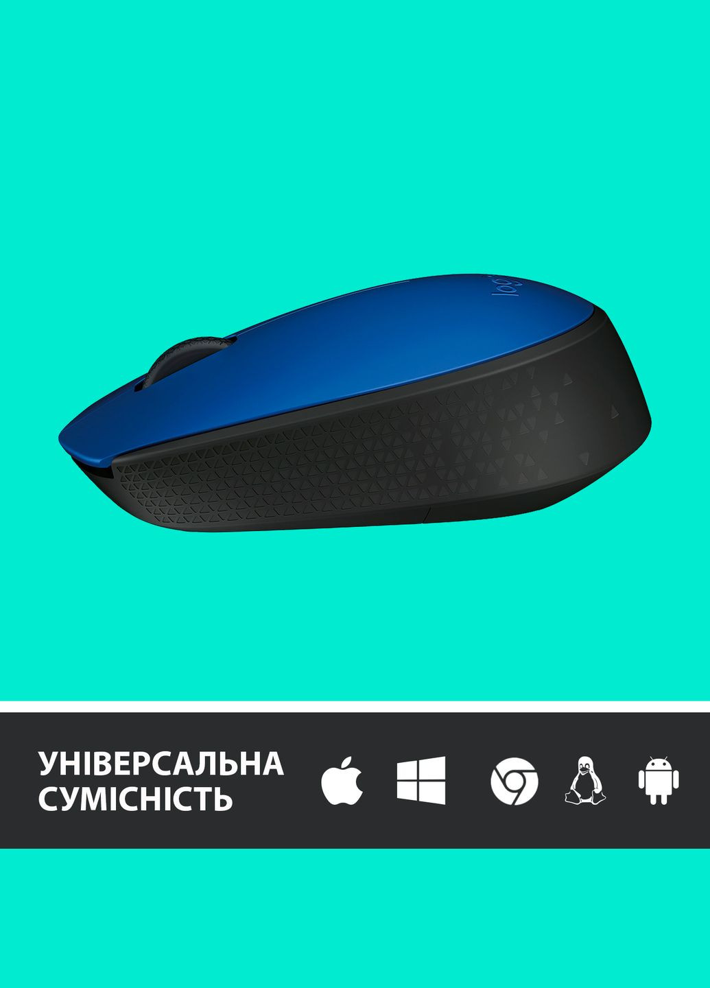 Миша бездротова M171 Blue/Black (910-004640) Logitech (356728464)