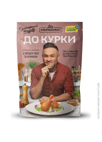 ПРИПРАВА ДЛЯ КУРКИ "Кулінарний шедевр" 30Г ТМ Приправка (366321479)