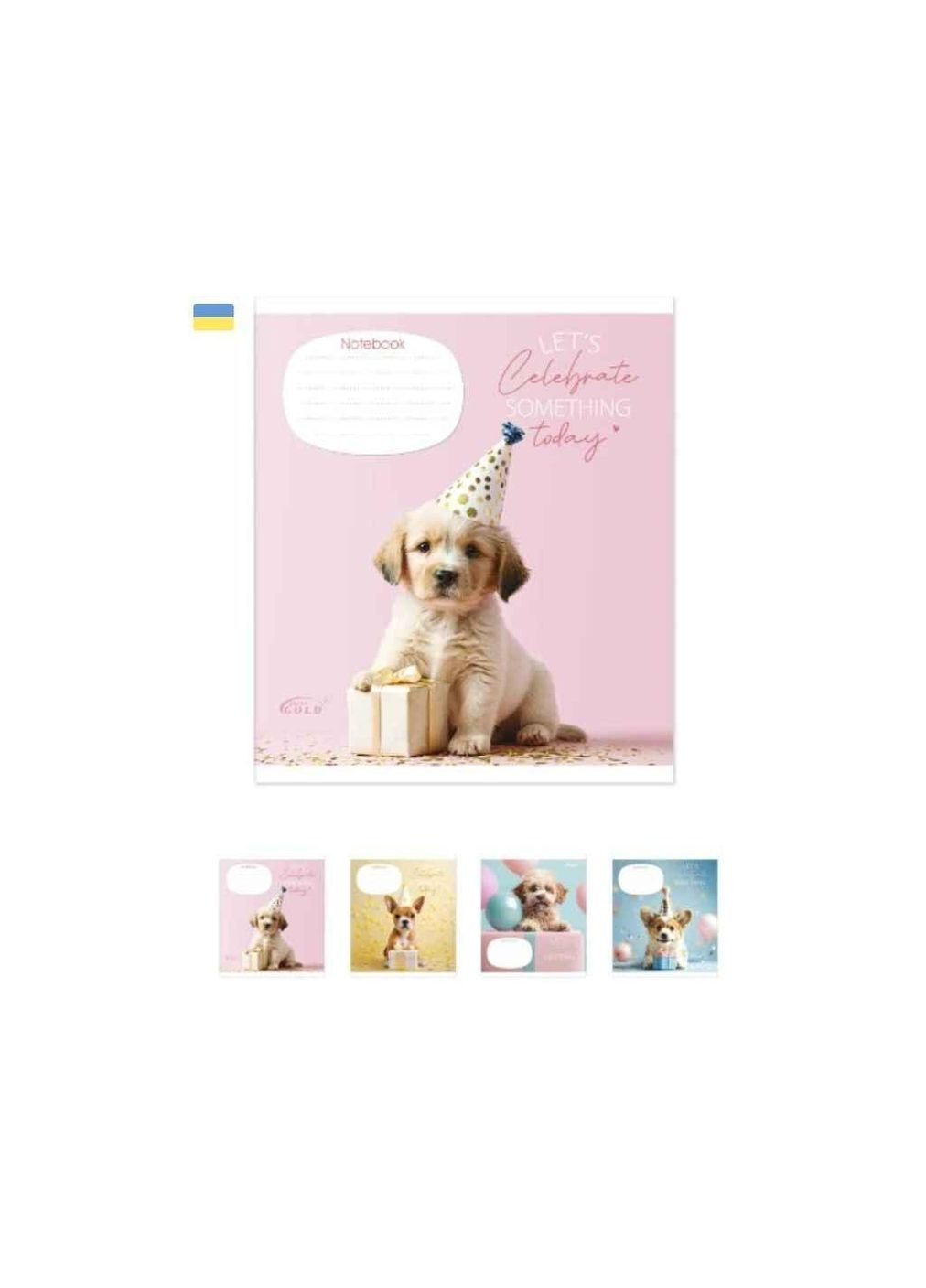 Зошит в лінію 12арк. 25шт/уп ТВ-4 Святковий день ТМ GOLD BRISK Mikado (340285854)