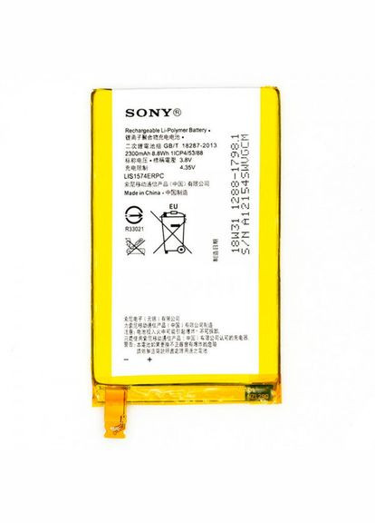 Акумулятор Sony (279826799)