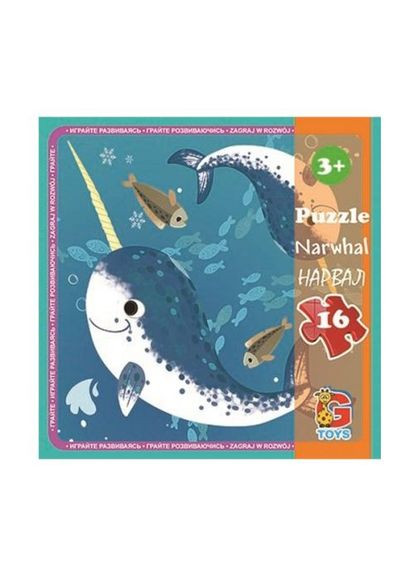 Пазли в океані. Нарвал LO4 16 елементів (4824687638389) G-Toys (292709215)