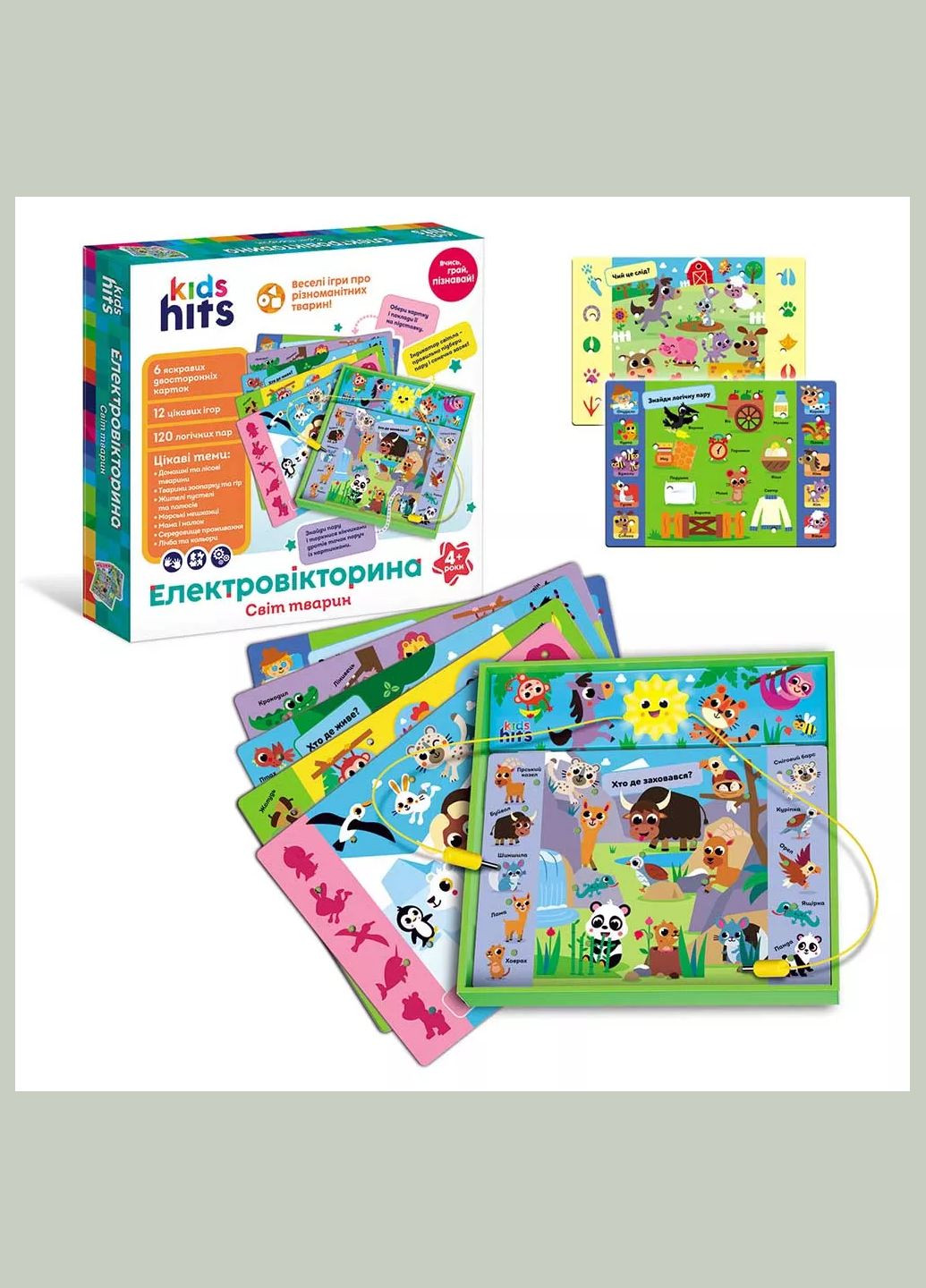 Гра навчальна Електровікторина Світ тварин (KH55/003) Kids Hits (333252649)