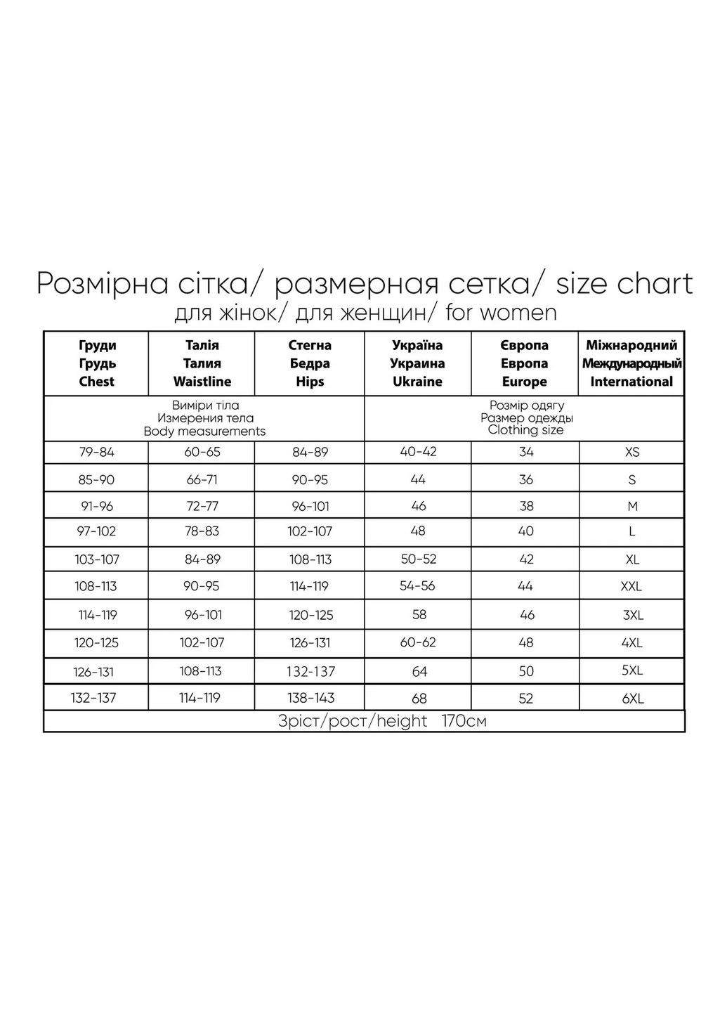Фуксиновий (колору Фукія) домашній одяг u. . polo assn - футболка та бриджі 15601 фуксія, s U.S. Polo ASSN
