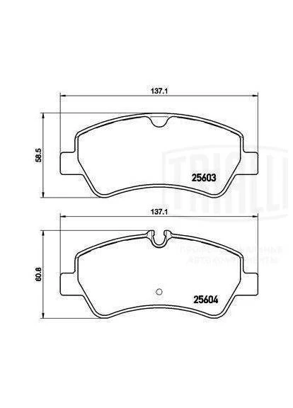 Колодки гальмівні Ford Transit (13-) задн диск (в компл. з датчиком, 1шт.) (PF 4392) Trialli (362145248)