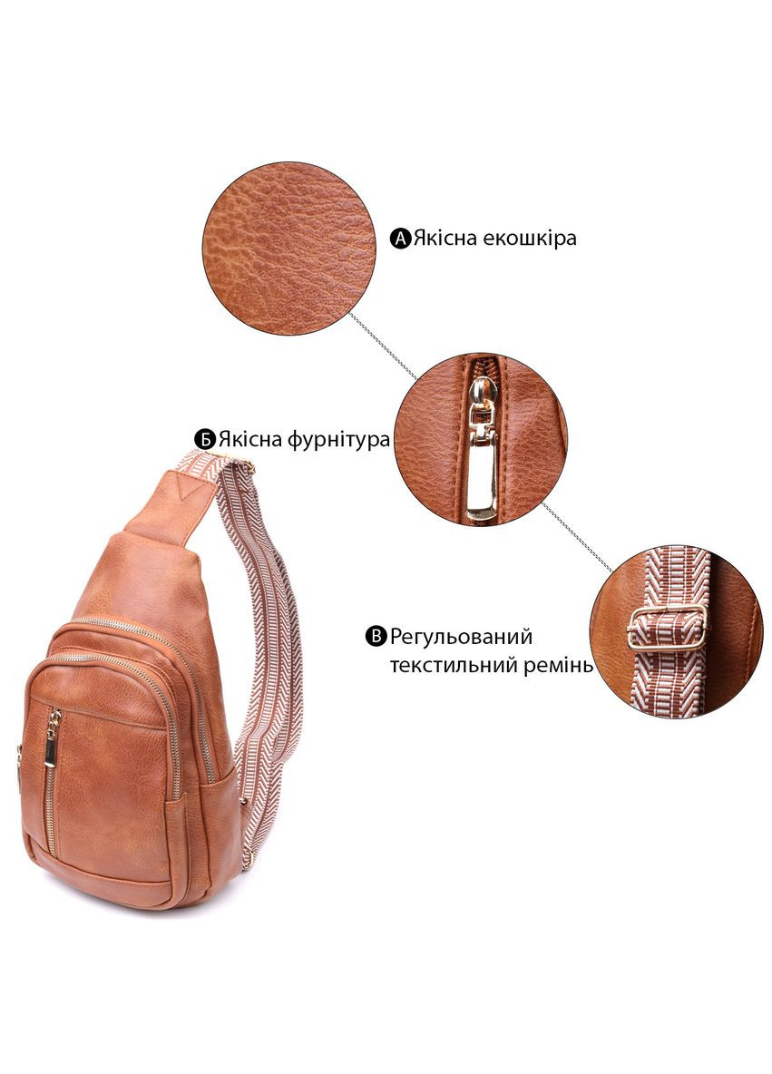 Цікава слінг сумка для жінок з екошкіри рудий 22749 Vintage (362418161)