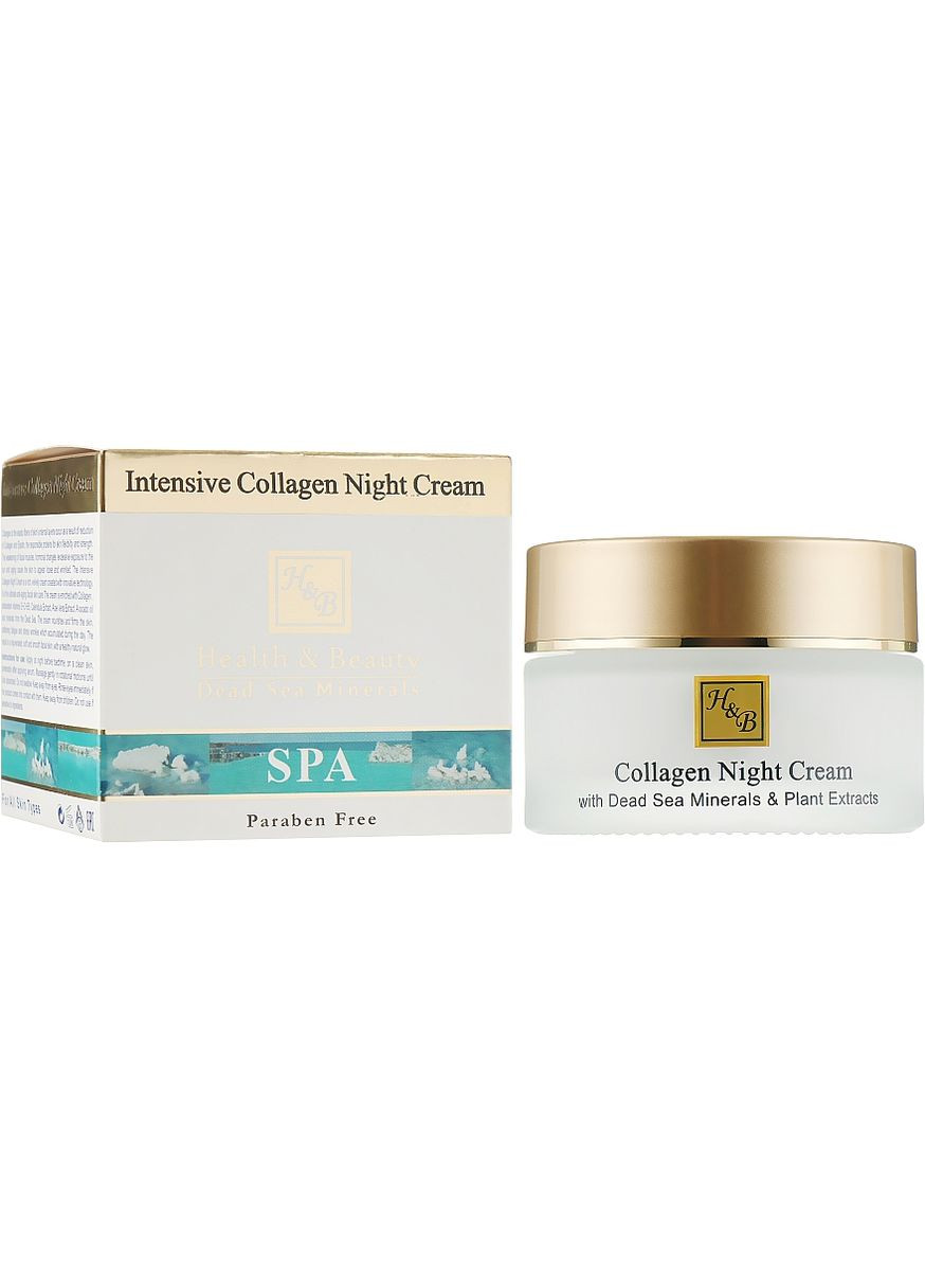 Интенсивный ночной крем с коллагеном Intensive Collagen Night Cream 50ml (116515-3313) Health & Beauty (369123376)