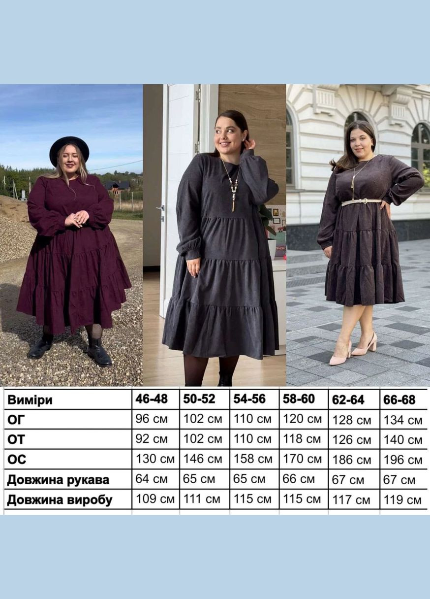 Коричнева кежуал сукня вельвет elegant EVVA однотонна