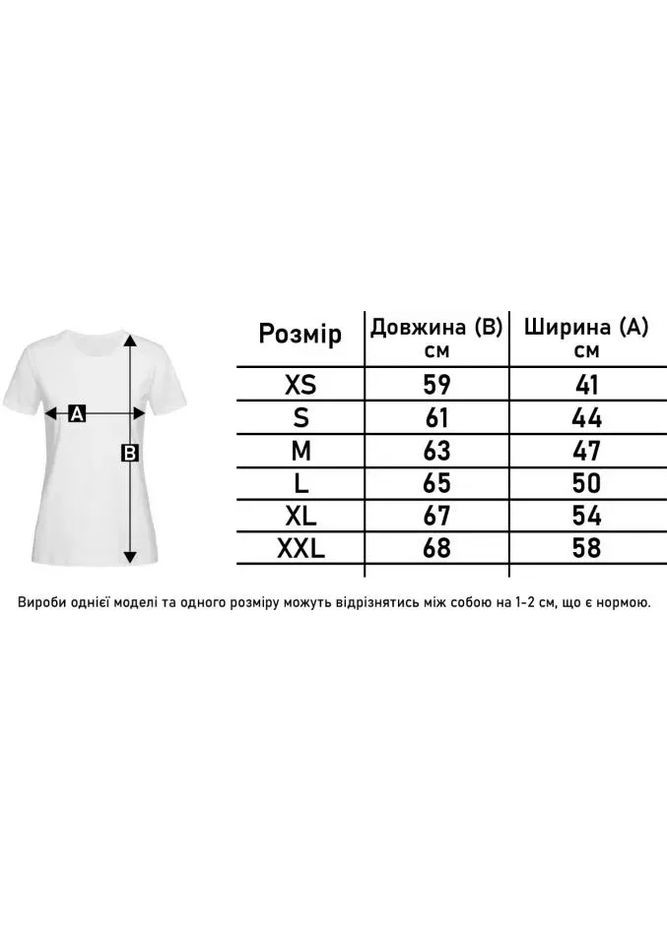 Футболка "Lady Boss" женская Белая (BD-f-74) BeriDari - (311219785)