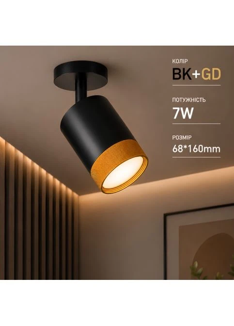 Спот RT535 BK+GD Sirius (269793112)
