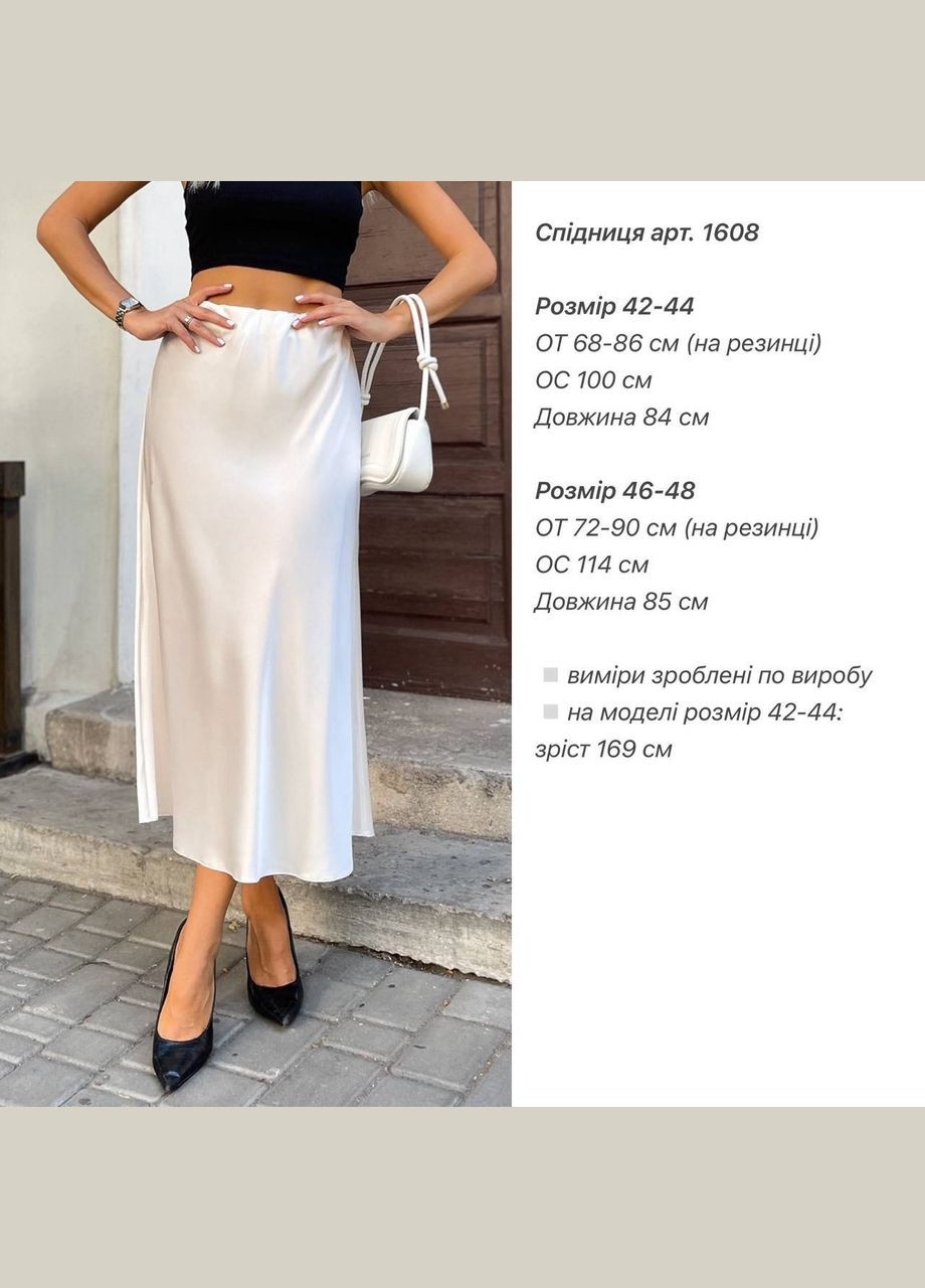 Спідниця шовк довга No Brand (335970048)