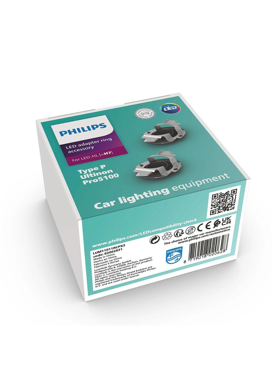 Кольцо-коннектор автомобильной светодиодной (LED) лампы кольцо адаптер для лампы LED H7 PRO5100 (U51) / TYPE P PRO (355340476)