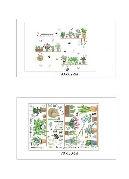 Вінілові наклейки 11 вазонів (лист 50 х 70 см) Б179-15 No Brand (337171711)