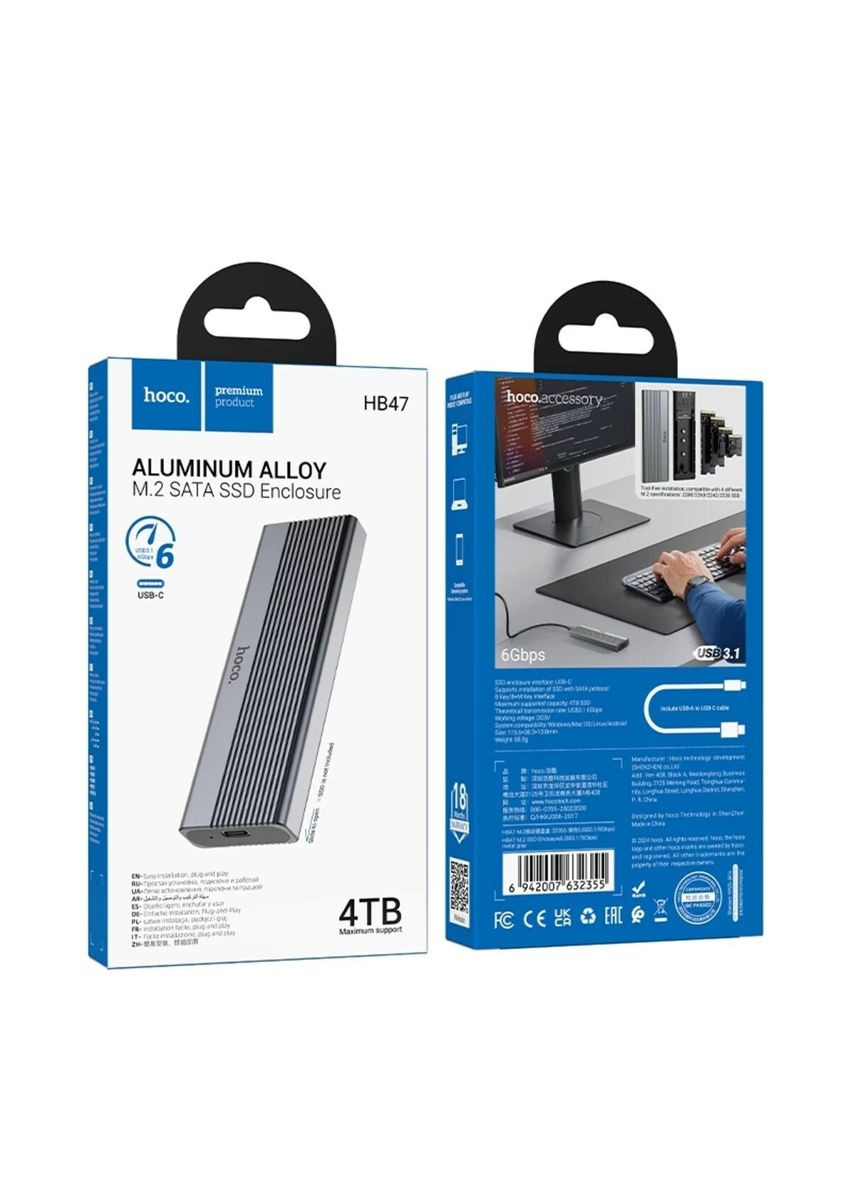 (HRS) Наружный карман для накопителя M.2 SSD Enclosure(USB3.1/6Gbps) Hoco HB47 (350946869)