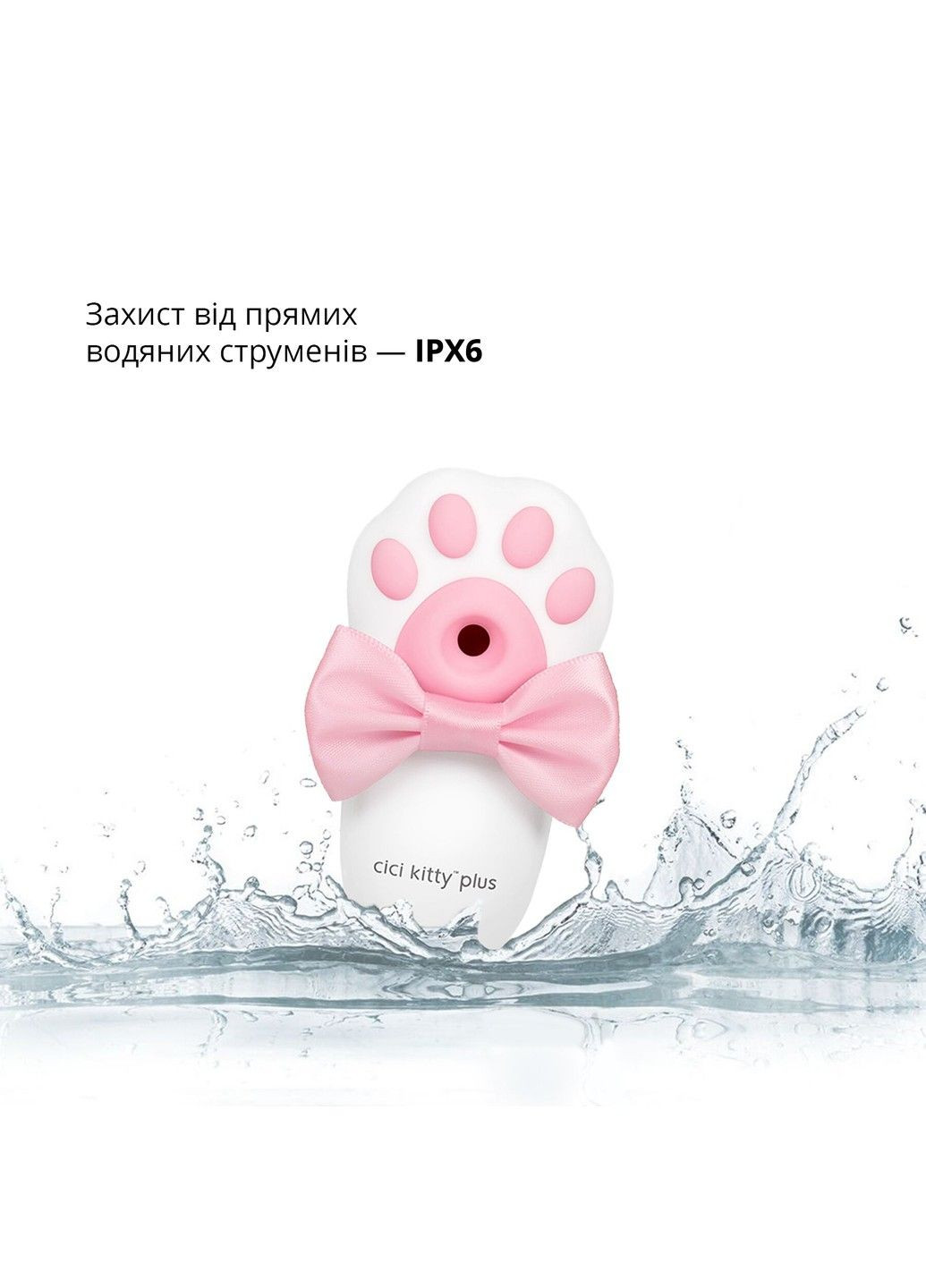 Вакуумний кліторальний стимулятор з вібрацією Cici Kitty Plus Otouch (316163575)