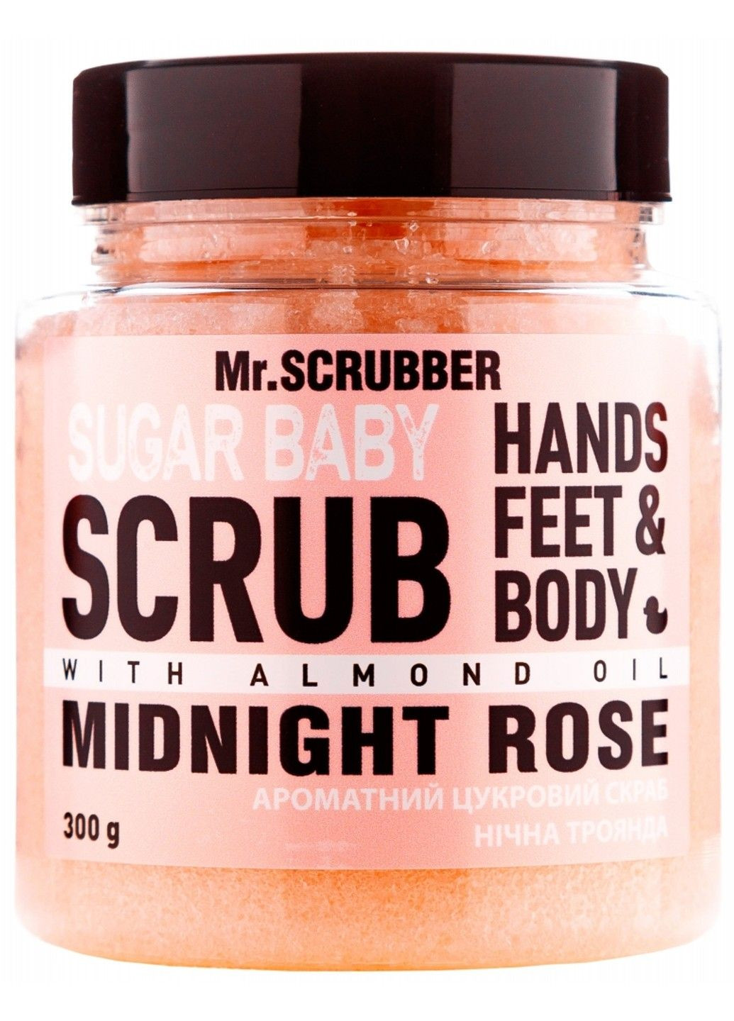 Скраб цукровий з ароматом троянди для тіла Mr.Scrubber Sugar Baby Midnight Rose 300g Mr. Scrubber (298054269)