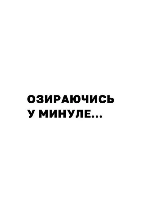 Люба я, нам треба поговорити: пізнай себе і будь щасливою Книголав (377679995)