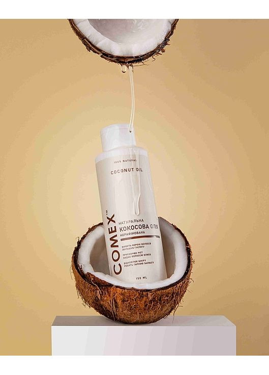Натуральное сыродавленное кокосовое масло Extra Virgin 250ml (986572-31016515) Comex (368866017)