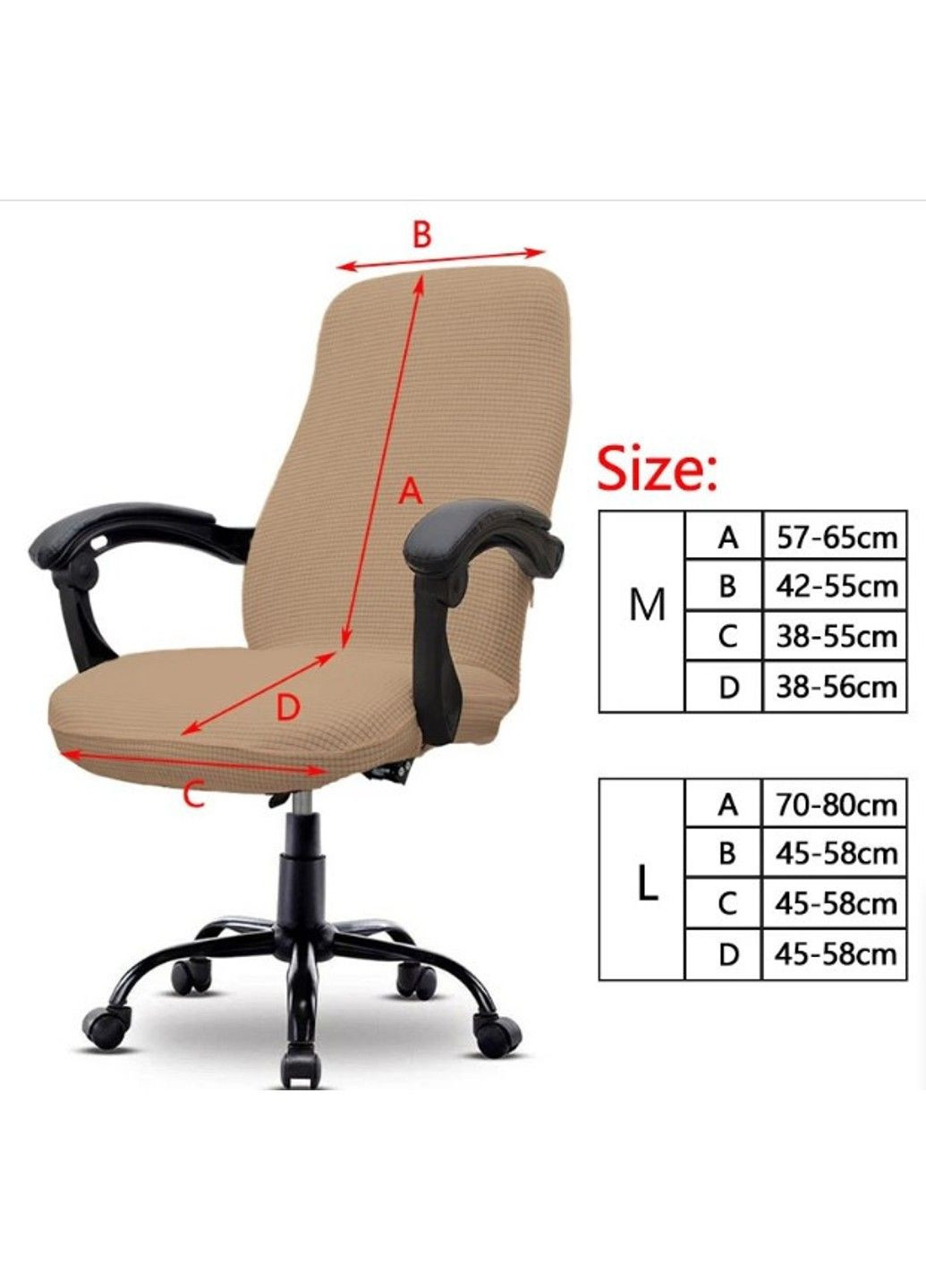 Чохол для офісного крісла чорний стрейч-жаккард Slavich (288740382)