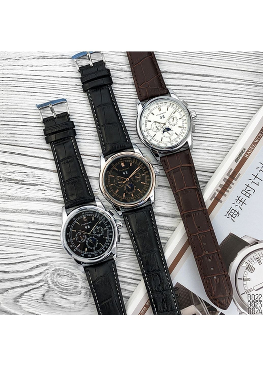 Наручний годинник чоловічий Forsining (369920901)