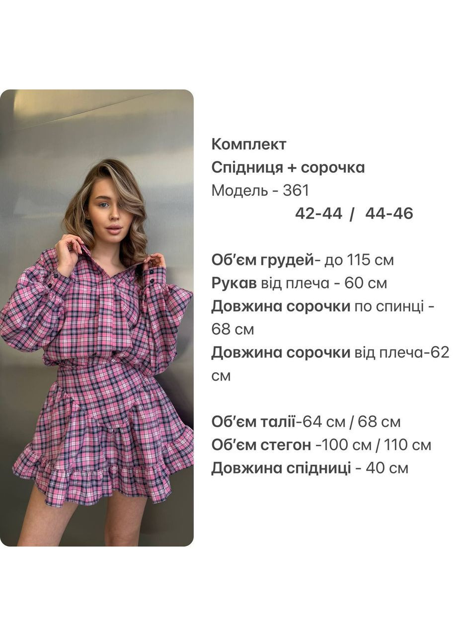 Жіночий костюм FINO Mode (328868489)