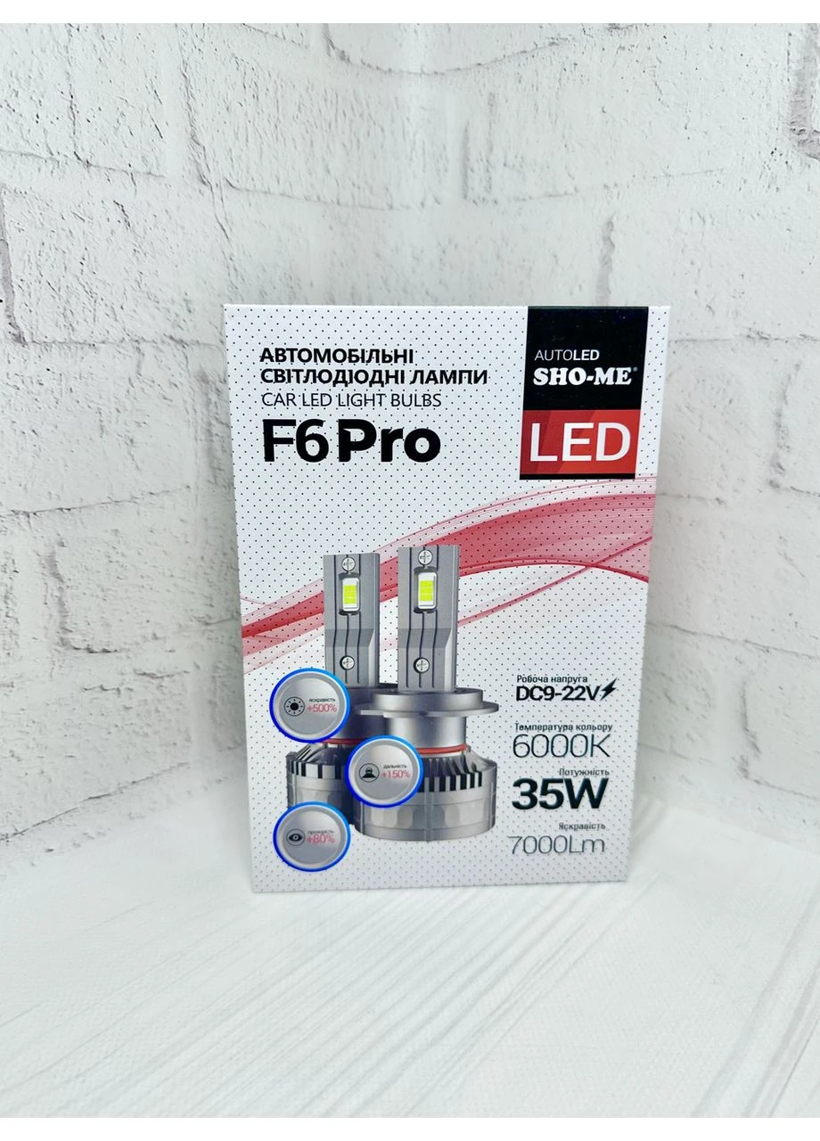 Светодиодные автолампы F6 Pro H7 6000K 35W Sho-Me (392718367)
