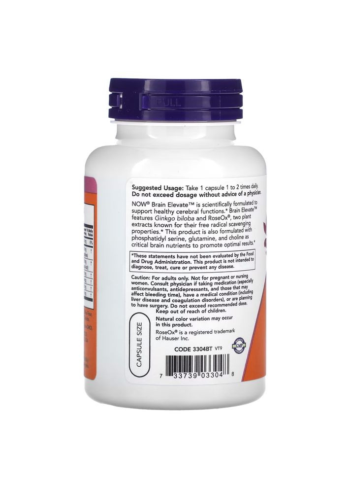 Натуральная добавка Brain Elevate, 120 вегакапсул. Now (324422371)