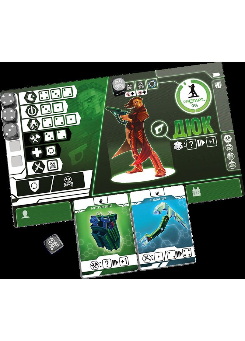 Настольная игра Рестарт (Reload) Games7Days (371876374)