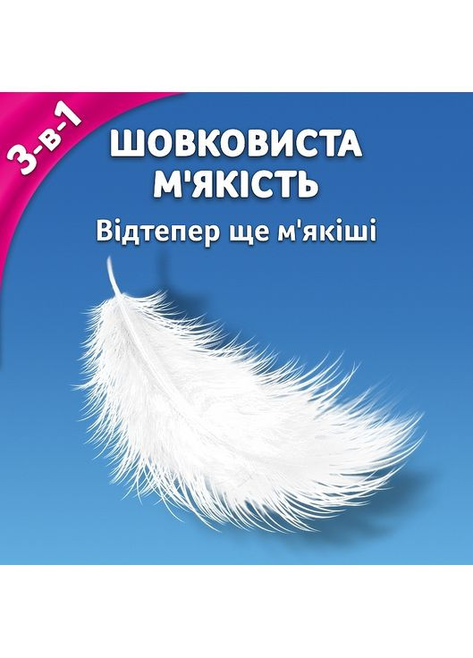 Серветки косметичні з ароматом, тришарові, калейдоскоп, 60 шт. Deluxe Box Aroma Collection 60шт (1357541-27071378) Zewa (368639415)