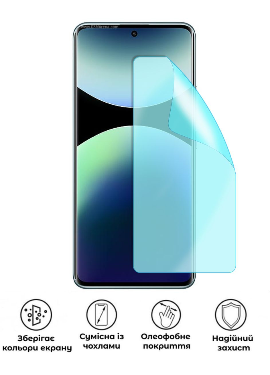 Захисна гідрогелева матова плівка Grade B на екран смартфона Xiaomi Redmi Note 14 Pro Plus 5G No Brand (370870768)