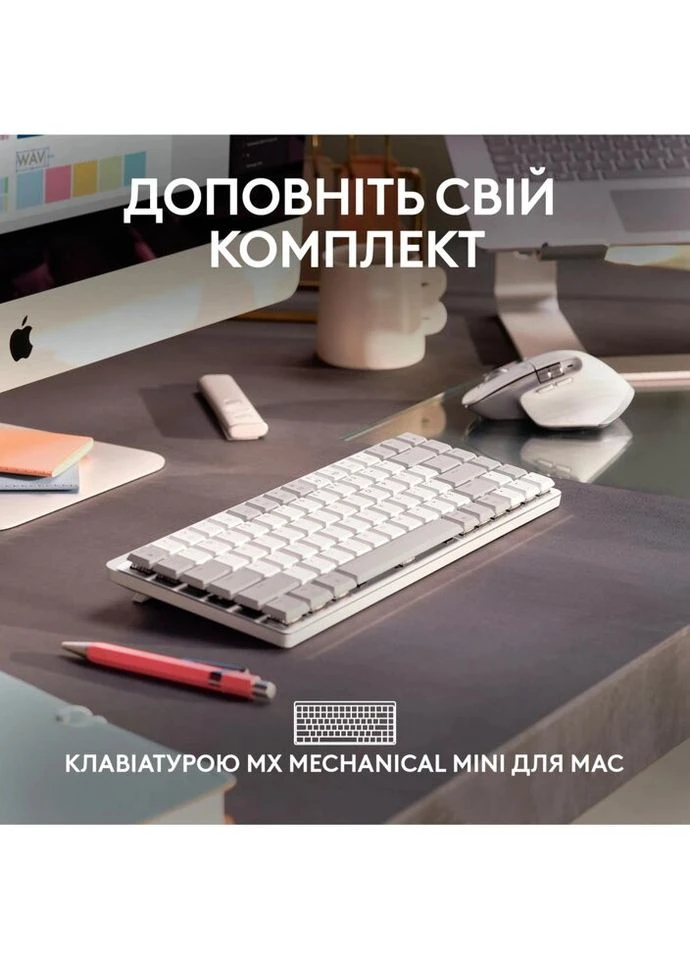 Мышка MX Master 3S For Mac Performance Wireless Pale Grey (910-006572) Logitech (315322058)