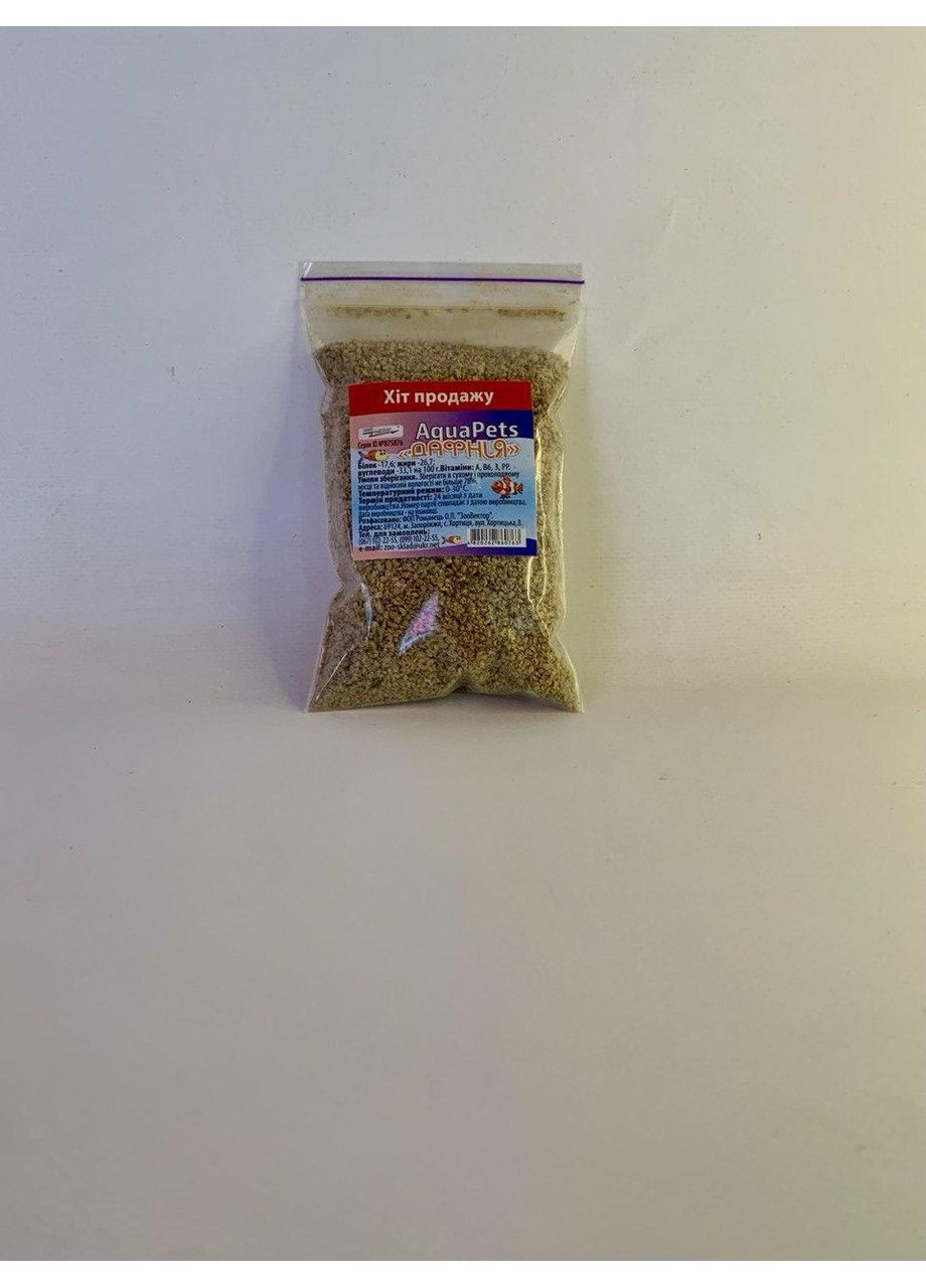 Дафнія корм для рибок AquaPets 20 г. Happy Pets (361665418)