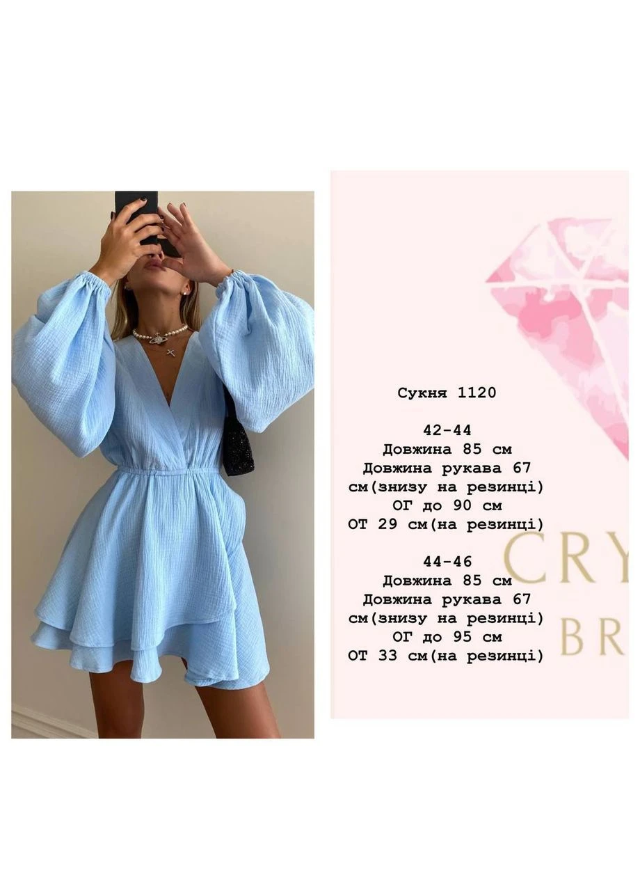 Бежева жіноча муслінова сукня No Brand
