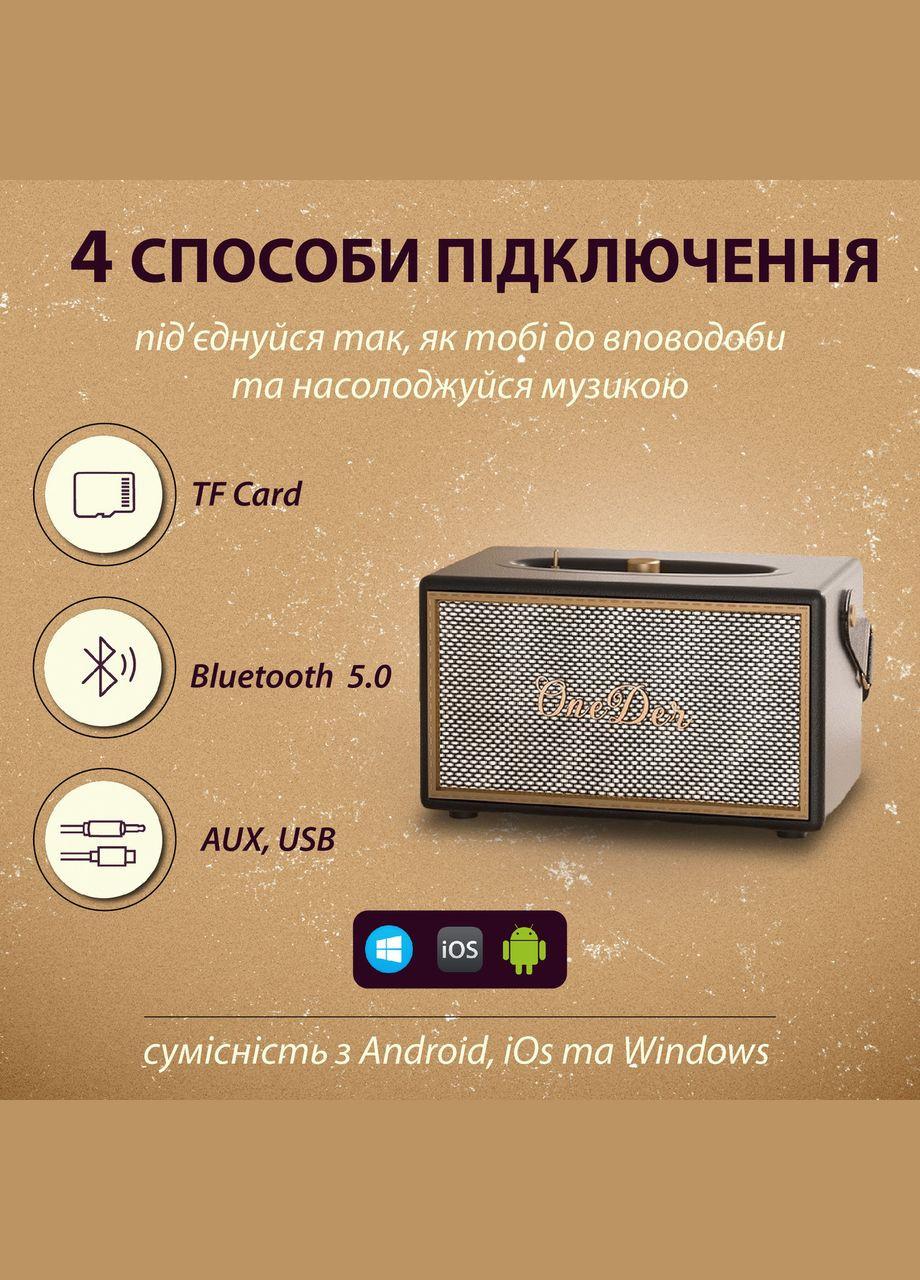 Портативная мини-колонка OneDer D6 коричневая D6BR One Der (331785120)