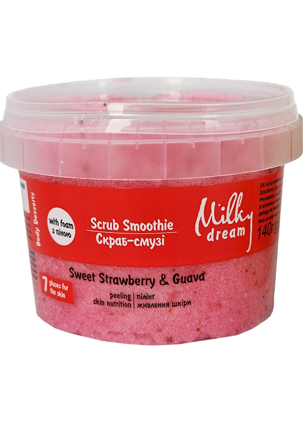Скраб-полосы с пеной "Sweet Strawberry & Guava" 140 г Milky Dream (290272350)