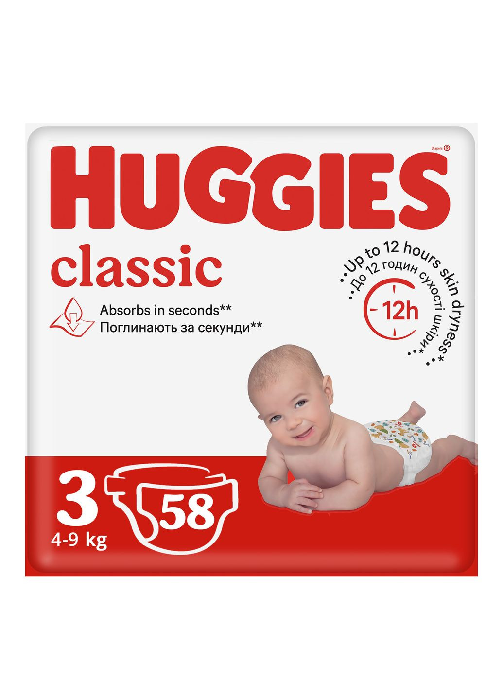 Підгузки Huggies classic 3 (4-9 кг) jumbo 58 шт (268142233)