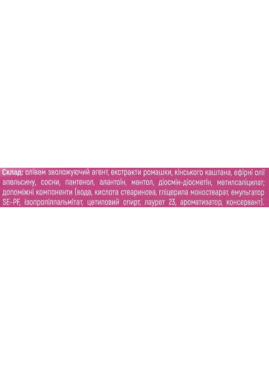 Крем для усталых ног Foot Cream 75ml (1098459-31099258) Happy Feet (368661005)