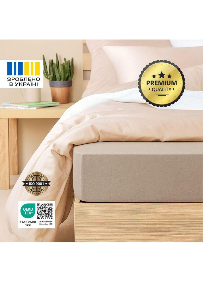 Простыня трикотажная 180/200х200х35 см на резинке, эластичная, трикотаж, хлопок беж IDEIA (364122490)
