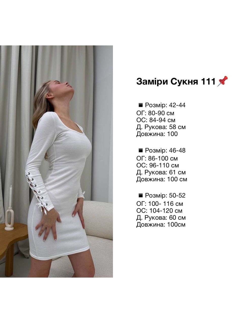 Бежевое платье AV BRAND однотонное