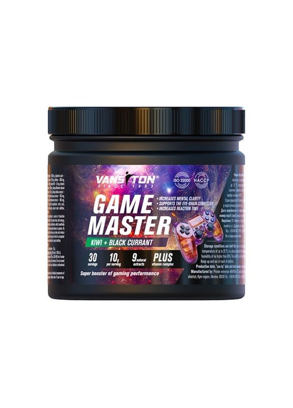 Энергетик для геймеров Game Master, 300 грамм - Киви-черная смородина Vansiton (333991140)