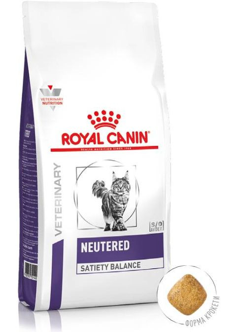 Сухой корм Neutered Satiety Balance для кастрированных и стерилизованных кошек до 7 лет 12 кг (3182550799669) (2721120) Royal Canin (279561186)