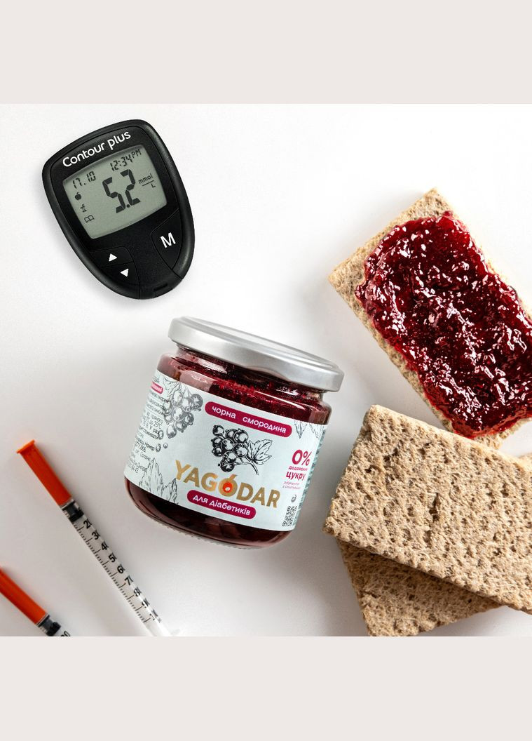 3 різні Смородинові джеми без цукру Ягодар, 630 гр YAGODAR (309003970)