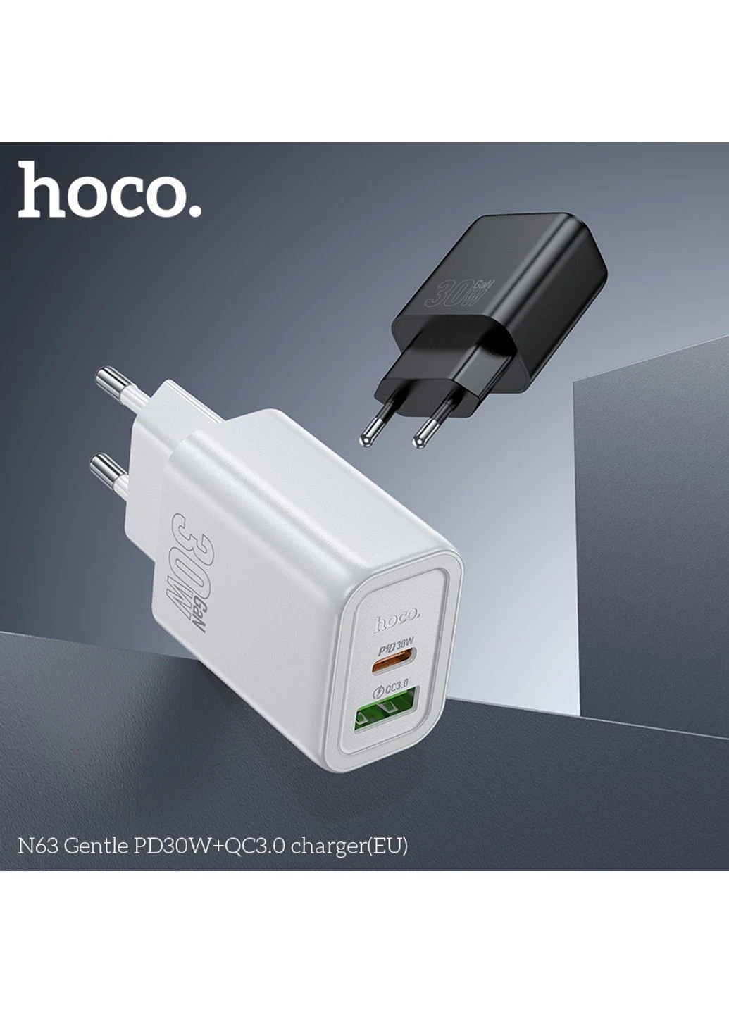 Мережевий зарядний пристрій N63 Gentle PD30W+QC3.0 charger (EU) Black Hoco (391038591)