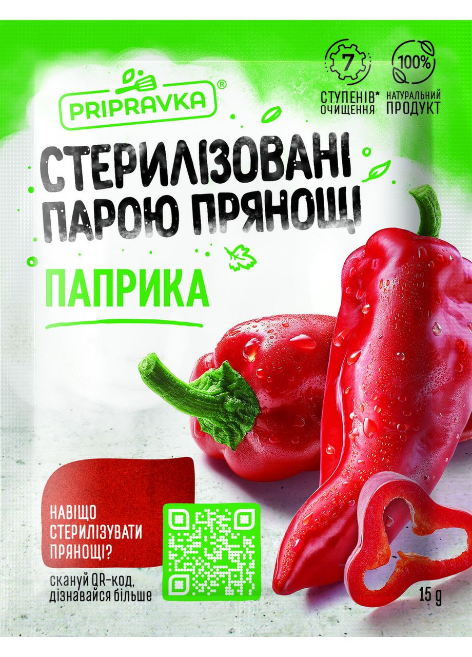 ПАПРИКА СТЕРИЛІЗОВАНА ПАРОЮ 15Г, ТМ Приправка (366321425)
