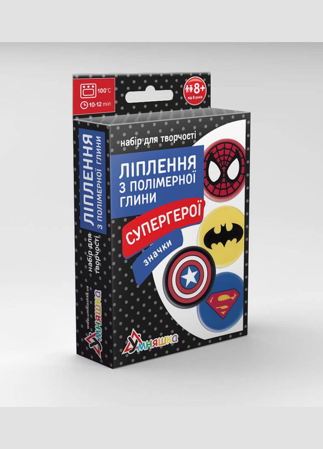 Дитячий набір для ліплення з полімерної глини "Значки Супергерої" (ПГ-007) PG-007 значки УМНЯШКА (305231787)