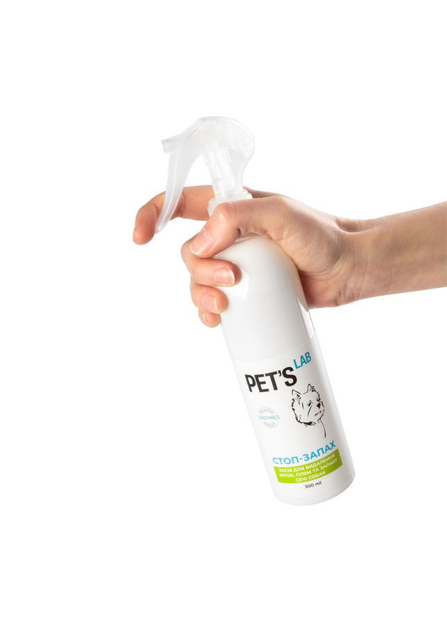 Средство для устранения пятен и запаха мочи собак "СТОП-ЗАПАХ", PET'S LAB, 300мл No Brand (363197791)