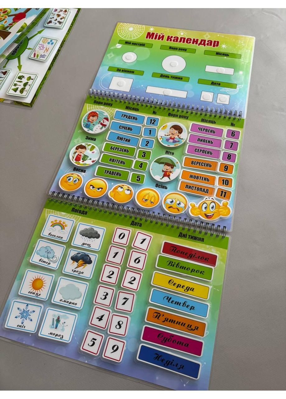 Мій календар на липучках No Brand (370952831)