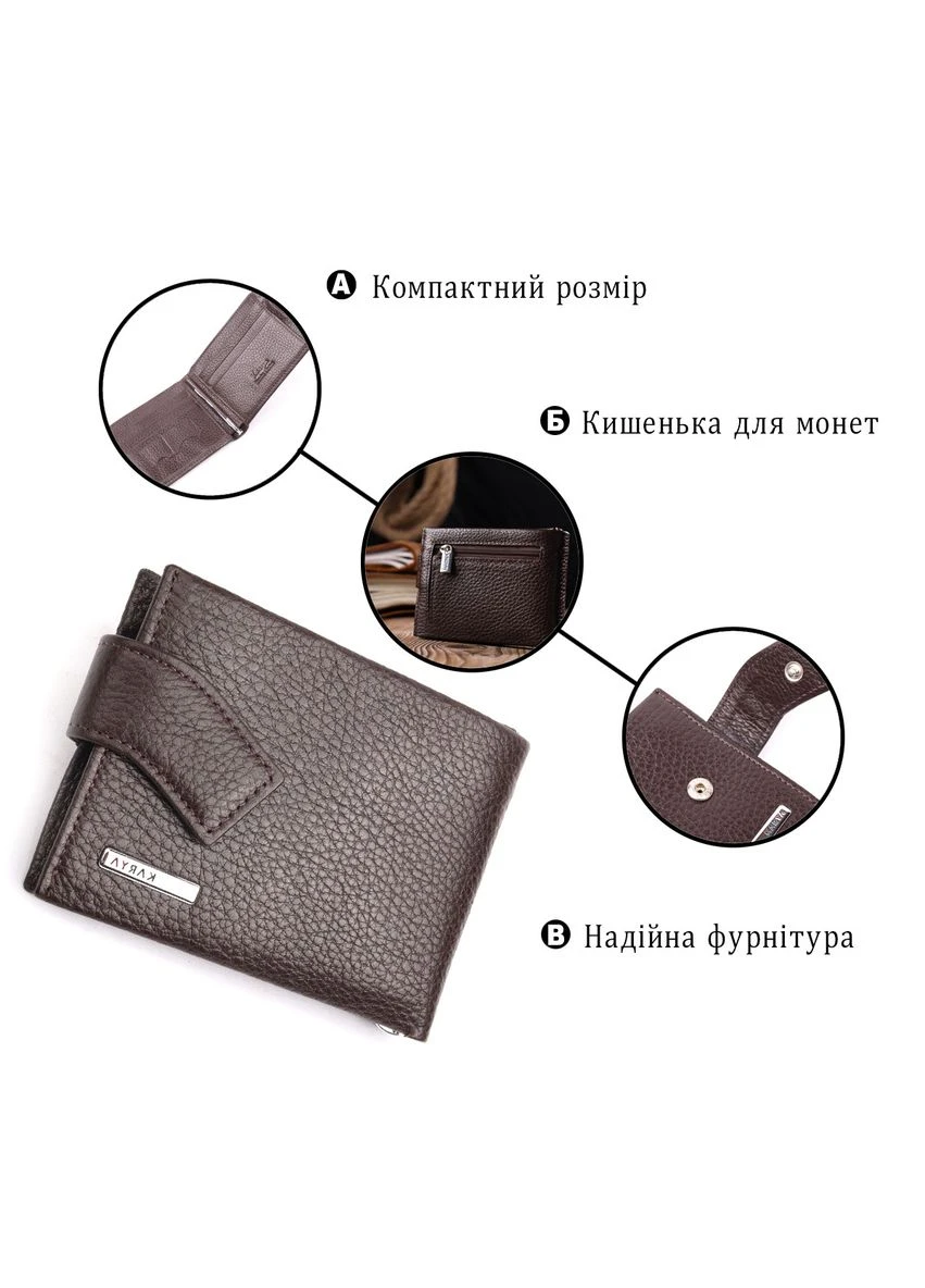 Практичний чоловічий затиск із натуральної шкіри 21045 Karya (394030794)
