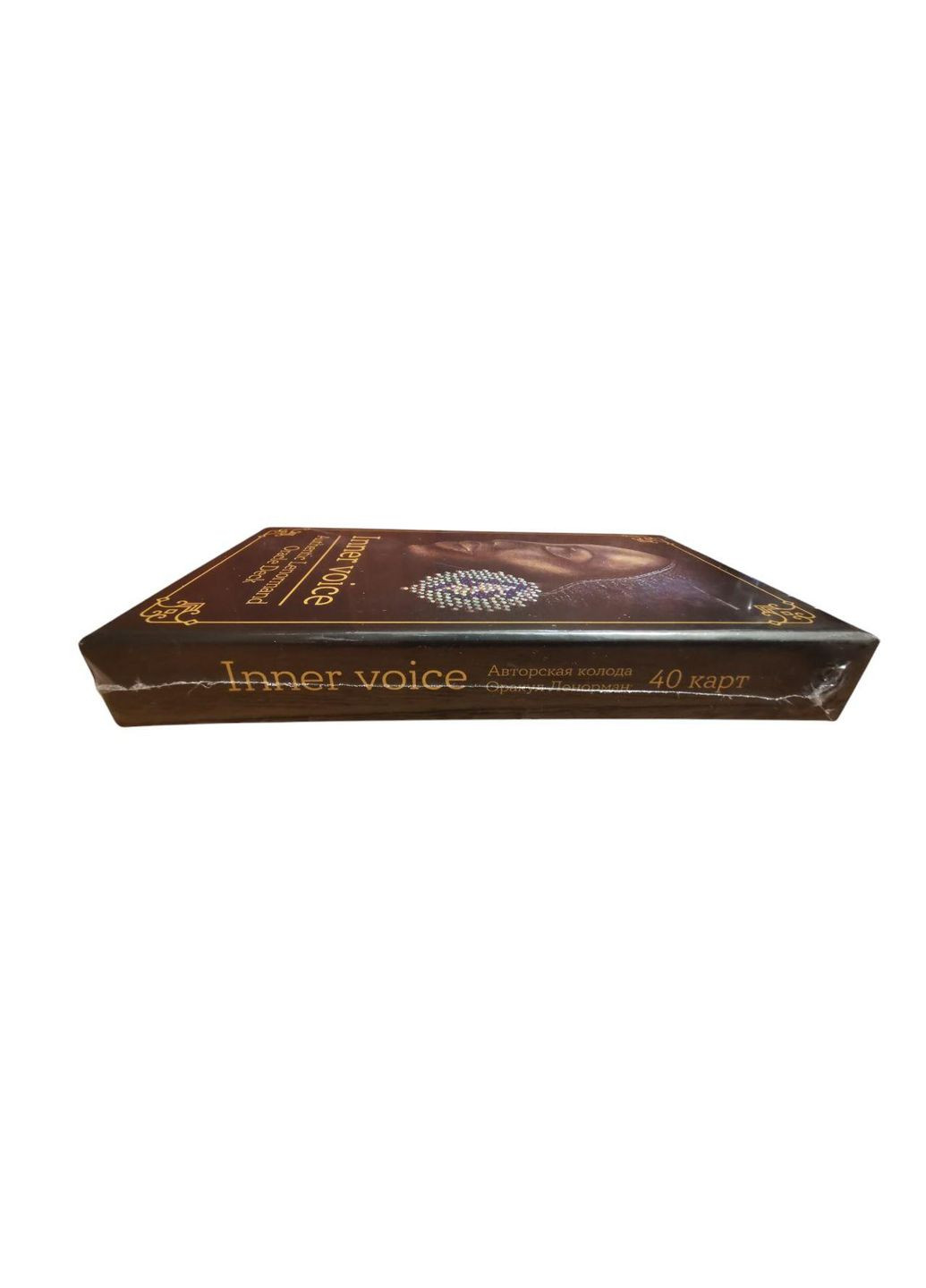 Таро Внутренний голос /Inner voice 40 карт. Авторские карты Ленормана. Ar (4820000099288) Ar Nouvel (332812344)